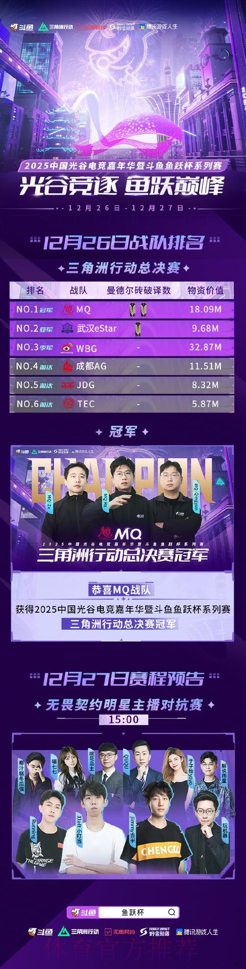 世界杯滚球平台官方网站 世界杯滚球平台官方网站