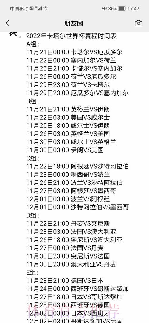 世界杯盘口全览:全球赛事情报全面汇总 世界杯盘口全览:全球赛事情报全面汇总